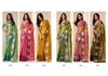 Sunlight By Rajpath Tissue Soft Silk Saree Wholesale In India